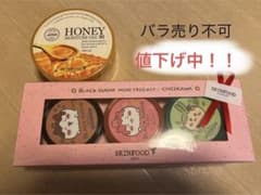 SKINFOOD ブラックシュガーミニトリオキット×ちいかわ　モイスチャージェルのサムネイル