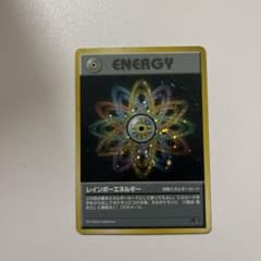 レインボーエネルギー ★ 第4弾拡張パック ロケット団のサムネイル