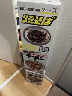 サッポロ 麺のスナオシ ラーメン 焼きそば タンメン 3箱セットのサムネイル