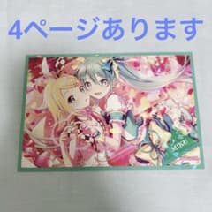 魔法少女ノ魔女裁判 江ノ島コラボカフェ 夏目アンアン 城ケ崎ノア