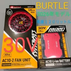バートル30V 即日発送　羽スパイダーレッド✕メタリックレッド バートル30V 即日発送 羽スパイダーレッド✕メタリックレッド - メルカリ