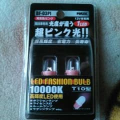 T10LED バルブ10000ケルビンのサムネイル