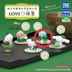 サンリオキャラクターズ LOVE♡抹茶 リトルツインスターズ キキのサムネイル