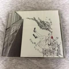 甘い暴力 CD 音源 8th EP 自分を殺す、ということのサムネイル