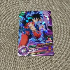 ドラゴンボールヒーロヤムチャのサムネイル