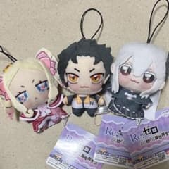 リゼロ ちょぴぬいぷち ぬいぐるみ マスコット GiGO限定 3種セット