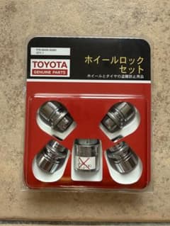 TOYOTA ホイールロックセット - メルカリ
