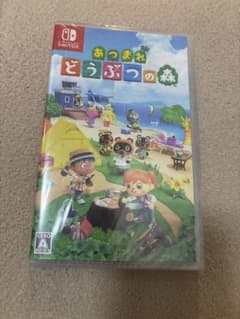 あつまれどうぶつの森　Switchソフト　未開封のサムネイル