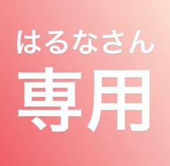 iPhoneXのサムネイル