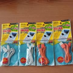【破格！】USB充電&転送ケーブルのサムネイル