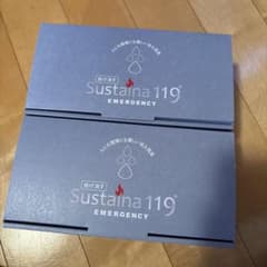 投げ消すサステナ119 【2箱セット】 - メルカリ