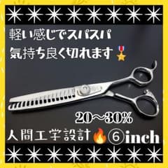 切れ味と抜け感の良い理美容師プロ用セニングシザー✂トリマー