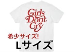 【新品タグ付き L】 Girls Don't Cry Tシャツ ホワイトのサムネイル
