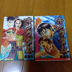 キングダム 31巻32巻☆2冊☆ - メルカリ