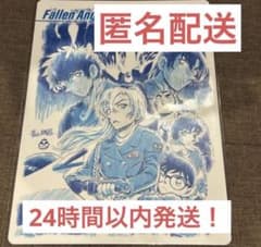 補強あり！映画 名探偵コナン ハイウェイの堕天使 下敷きAのサムネイル