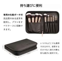 うどん様専用/SIXPLUS 貴族のゴールド メイクブラシ11本セットのサムネイル