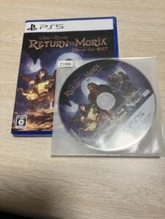 PS5 ロードオブザリング　リターントゥモリア