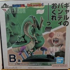 M*H様 ドラゴンボール一番くじB賞D賞セットのサムネイル