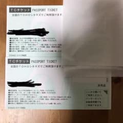 sirokuma様専用のサムネイル