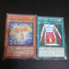 とら男様専用 遊戯王 ヴァルハラ ヘカテリスのサムネイル
