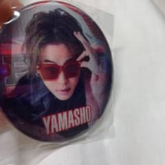 山本彰吾 チェンジング缶バッチのサムネイル