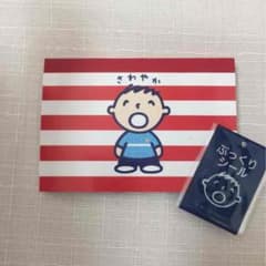 サンリオ たー坊 メモ帳 新品のサムネイル