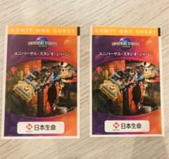 USJチケットペアチケットのサムネイル