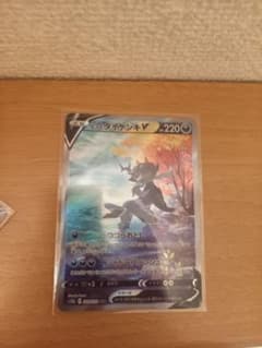 ヒスイダイケンキSARのサムネイル