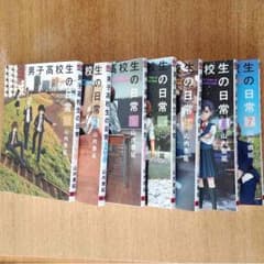 モザリカ様専用のサムネイル