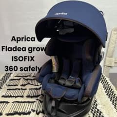 大人気✨アップリカ フラディアグロウ ISOFIX360°セーフティー