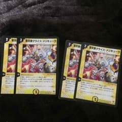 だけん様専用のサムネイル