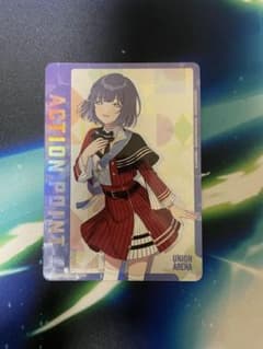 ユニオンアリーナ 学マス 秦谷美鈴 アクションポイント AP - メルカリ