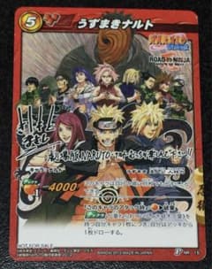 ミラバト ナルト ROAD TO NINJA 映画入場者特典カード - メルカリ