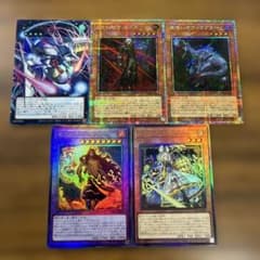 田*や様 遊戯王デュエルモンスターズUTILITY SELECTION 高レア５のサムネイル