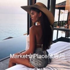 Market☆Place様専用☆☆のサムネイル