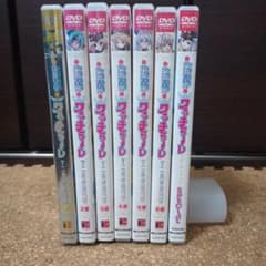 円盤皇女ワルキューレ2期 1-6巻+スペシャルのサムネイル