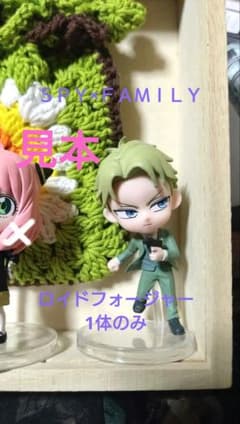 SPY×FAMILY 로이드 포저 인형 1장