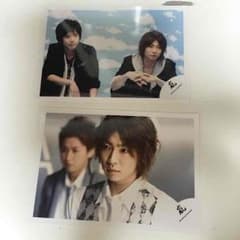 嵐 相葉雅紀 二宮和也 公式写真のサムネイル