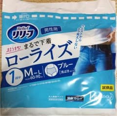 リリーフ 超うす型 まるで下着 ローライズ 男性用のサムネイル