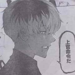 ナイキ様専用のサムネイル