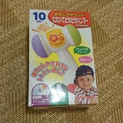 【新品】赤ちゃんおもちゃ 10ヶ月～のサムネイル