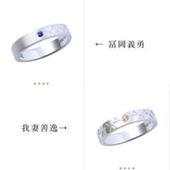 鬼滅の刃 シルバーリング 9号のサムネイル