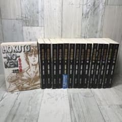北斗の拳 文庫 全巻セット - メルカリ