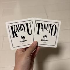 MAZZEL コラボカフェ コースター KAIRYU TAKUTOのサムネイル