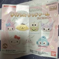 サンリオ 手作りおやつチャーム しぼりクッキー ポムポムプリン＆ハローキティのサムネイル