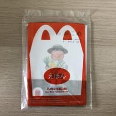 ハッピーセット 絵本のサムネイル