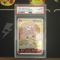 PSA10】 CHOPPER's チョッパーズ EB02-003 ④ - メルカリ