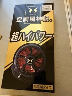 Cooling Wear 空調服用ファンとバッテリーのセット RD1114のサムネイル