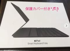 Smart Keyboard Folio 2020 12.9インチのサムネイル