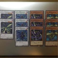 BF ブラックフェザー パーツセットのサムネイル